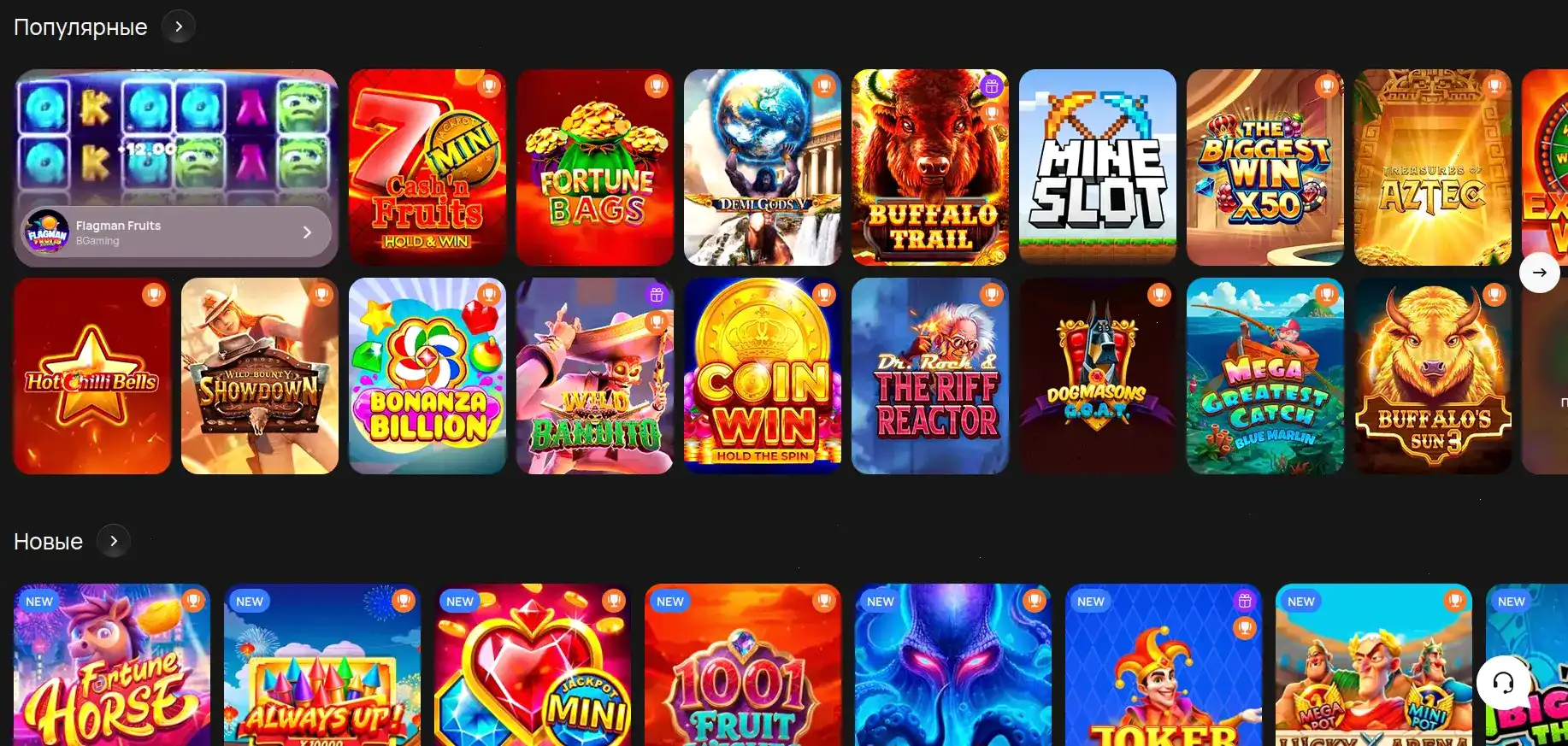Lucky Bear casino зеркало