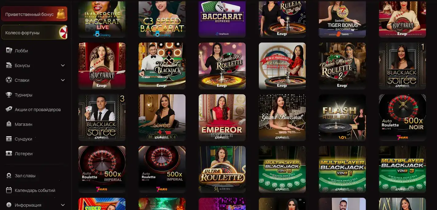 Lucky Bear casino турнир